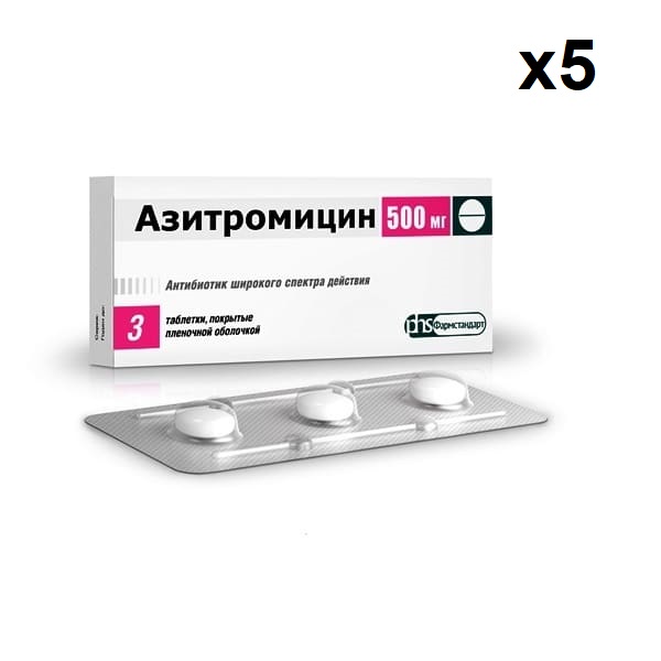 Azithromycin 500 mg 15 tablets